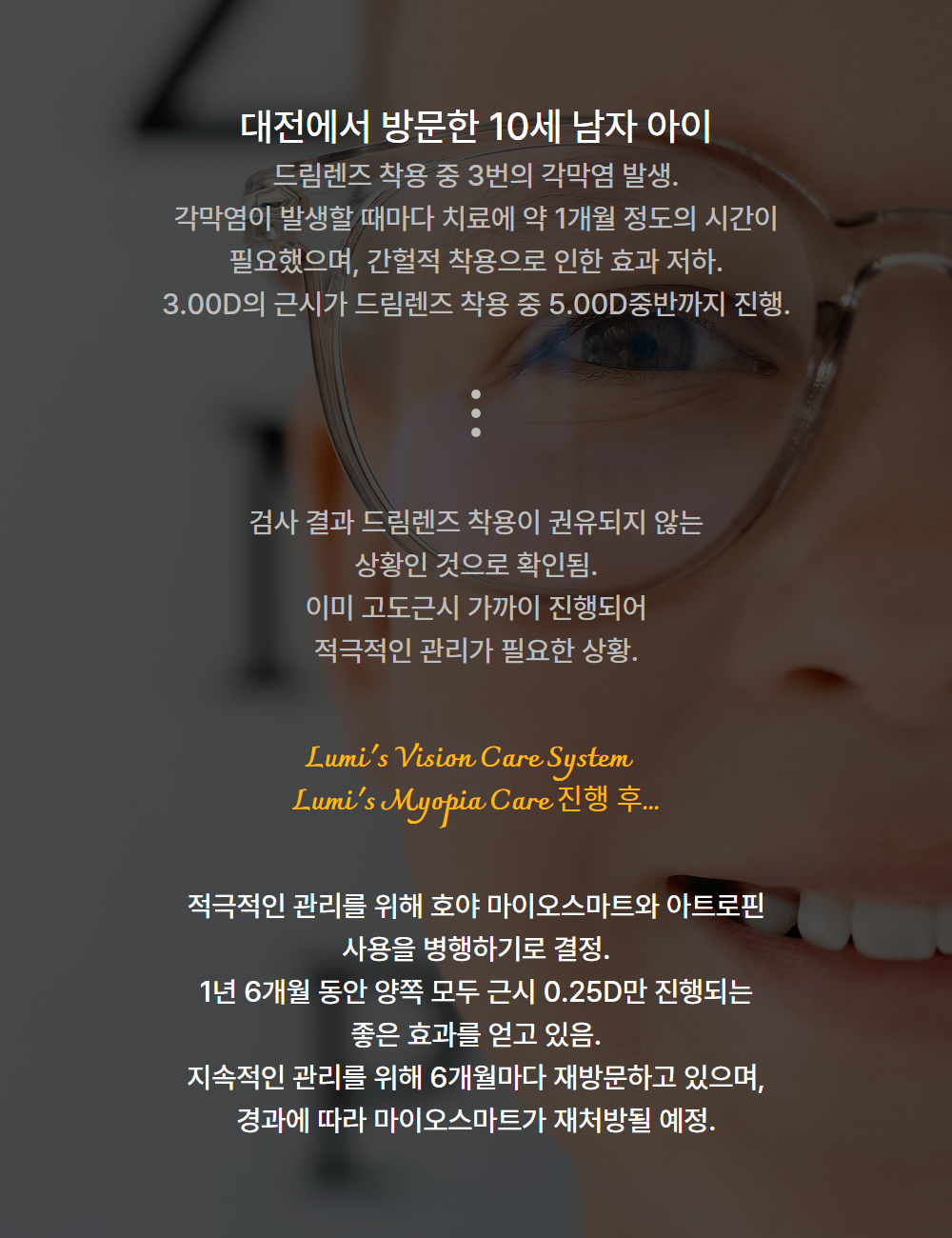 실제사례 03