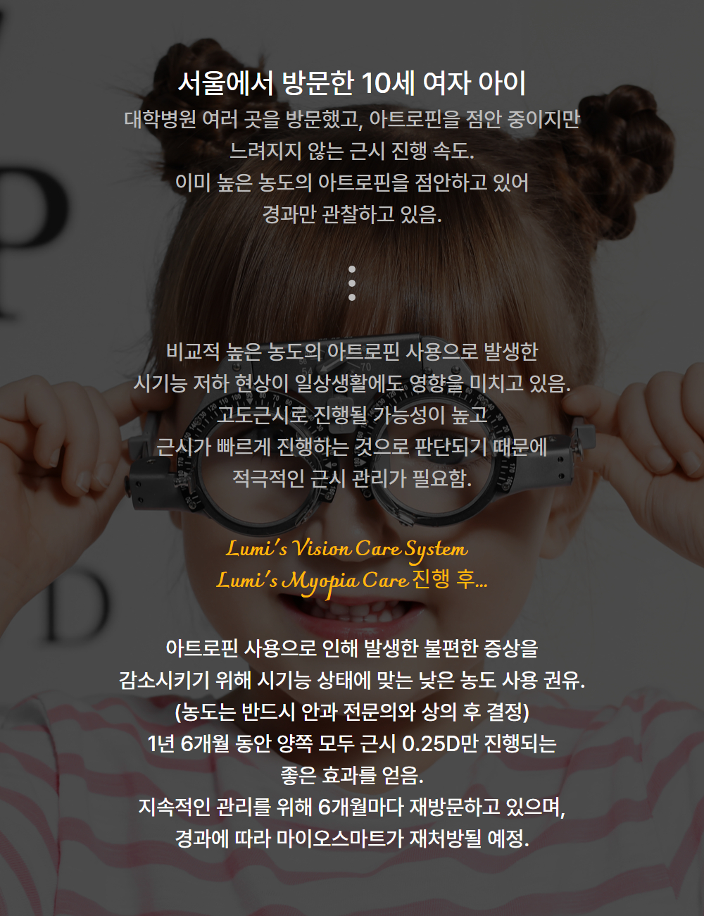 실제사례 09