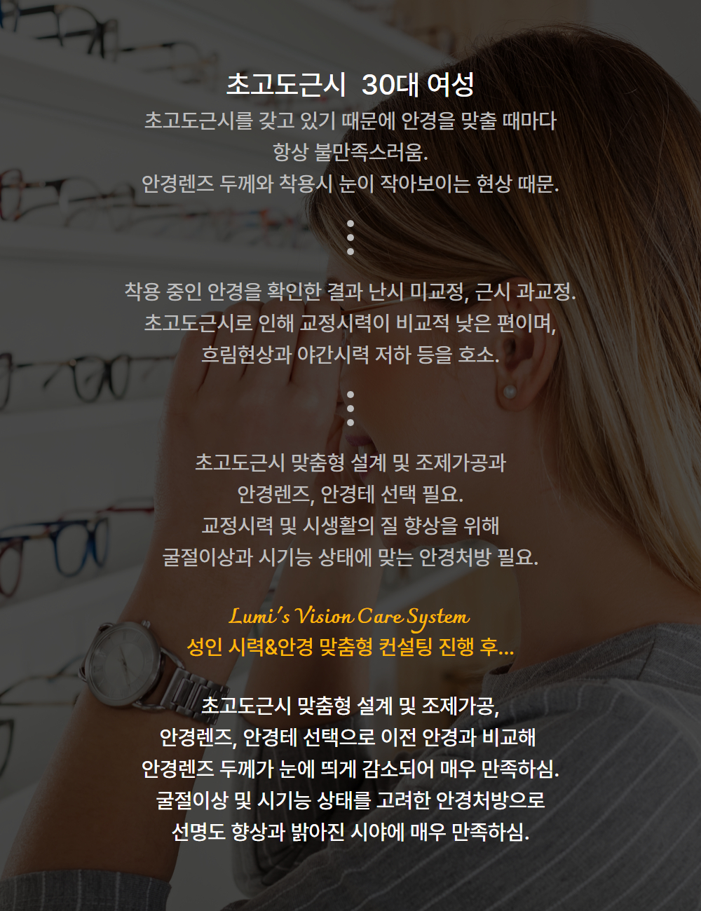 실제사례 10